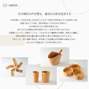 【大館曲げわっぱ】銘々皿　木目（小）2枚入り【配送指定不可】　135P6010