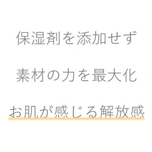 洗顔せっけん（Natura Check）3個セット