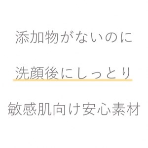 洗顔せっけん（Natura Check）7点セット
