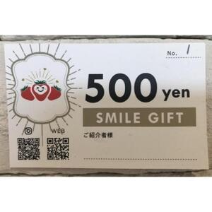 すまいるベリーズ長久手　利用券3,000円分［ すまいるベリーズ 長久手 利用券 3000円分 紅ほっぺ 章姫 ゆめのかカフェ スイーツ 人気 おすすめ ギフト プレゼント お取り寄せ 通販 送料無料 ふるさと納税 ］