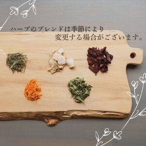 【茶葉】 【定期便】 朝・昼・夜のハーブティー ハーブウォーター セット 4回 定期便 マダムロミ ? ハーブ ノンカフェイン リラックス 栽培期間中 農薬不使用 化学肥料不使用 愛媛 松山 【MDR002_leaf】
