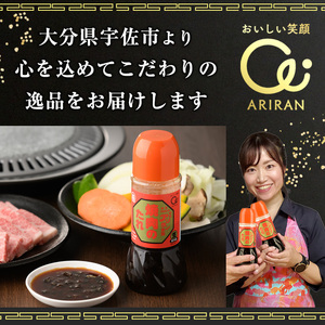 薬念 (計600g・200g×3本) 調味料 たれ タレ 万能調味料 ヤンニョム キムチ 韓国料理 鍋 麺 【107900400】【アリラン食堂】
