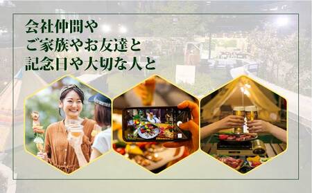 手ぶらでBBQプラン ステーキやグランピング料理を味わい尽くす至福の12品＋2時間飲み放題 池袋楽園タウンの庭 2名様 利用券 お食事券【マッキンリープラン】