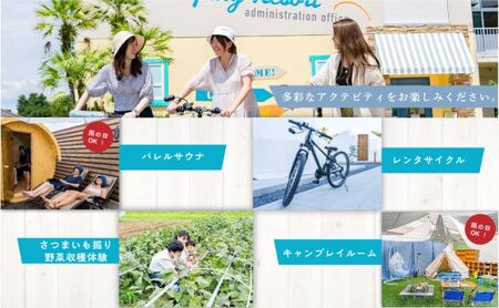 グランピング 千葉 宿泊 高滝湖グランピングリゾート 宿泊ギフト券 15,000円分 宿泊券 チケット 旅行 レジャー テント アウトドア BBQ 小学校 自然 体験