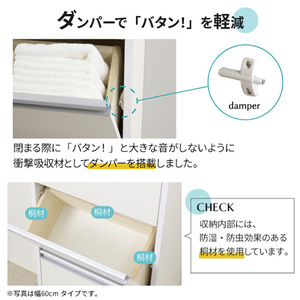 薄型ランドリー収納ラック ロータイプ 《幅45cm×高さ98.5cm×奥行20cm》 家具 収納