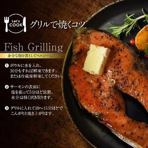 お刺身サーモン　1.2kg【サーモンフィレ1枚（約700g）、中落ち付き背骨（500g×1袋）】【魚 お魚 さかな 食品 人気 おすすめ 送料無料】