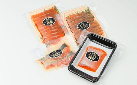 信州サーモン詰め合わせ | サーモン 長野
