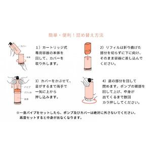 ラ・カスタ アロマエステ ヘアソープ21(600ml)・ヘアマスク21(600g) セット（リフィル＋詰め替え容器）| ラカスタ La CASTA ヘアケア シャンプー リンス コンディショナー