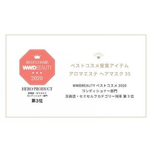 【リフィルのみ】ラ・カスタ アロマエステ ヘアソープ35(600ml)・ヘアマスク35(600g) 詰め替えリフィル【容器なし】 | ラカスタ La CASTA ヘアケア シャンプー リンス コンディショナー