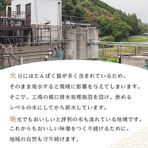 ＜玉井味噌＞筑北伝統みそ造り こうじみそ 5kg （1kg × 5個 ）