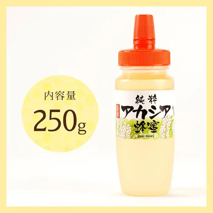 【ふるなびWEEK対象】＜直売所「まんだらの庄」＞信州はちみつ　アカシア　（250g）アカシヤ FN-Limited