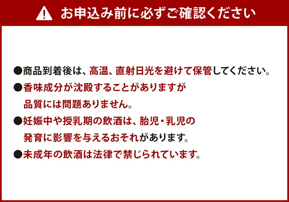 【九州限定】八代不知火蔵 こめ焼酎 白水【妙見祭ラベル】900ml瓶×6本 セット 焼酎