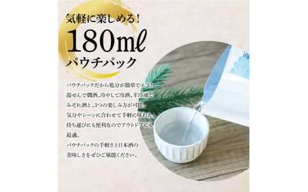 ★訳あり カツオたたき 1.5kg 土佐しらぎく 純米酒 純米吟醸酒 各1合(180ml)