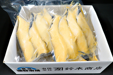 銀だら西京漬け4切(1切約110g)×4P B-14118
