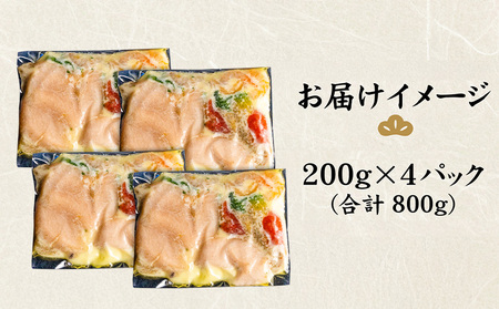 北海道 野付産　大ホタテとエビのアヒージョ 200g×4パック(合計800g)【5700101】