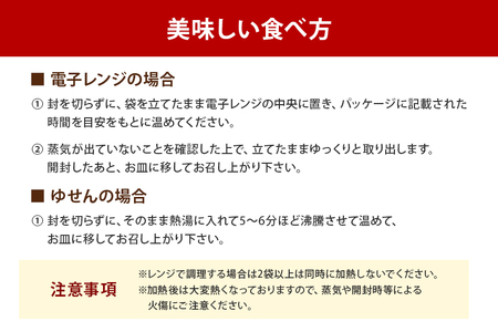 伊達の牛たん本舗 専門店の牛たんカレー・牛たんシチューセット 電子レンジ対応 牛タンカレー 牛タンシチュー 牛たん カレー シチュー セット 牛タン 牛 本格 レトルト 電子レンジ 湯せん 国産 茨城 80-I