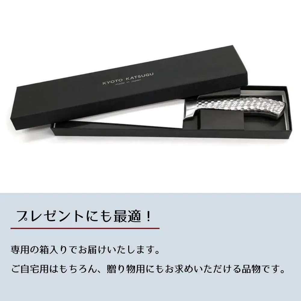 【京都活具】オールステンレス三徳包丁（刃渡り16cm）｜調理器具 人気ブランド こだわりのキッチンアイテム 包丁