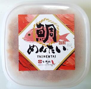 博多の新名物　さばめんたいとたいめんたいの詰合せ　150g×各1個（合計300g）  (辛子明太子)