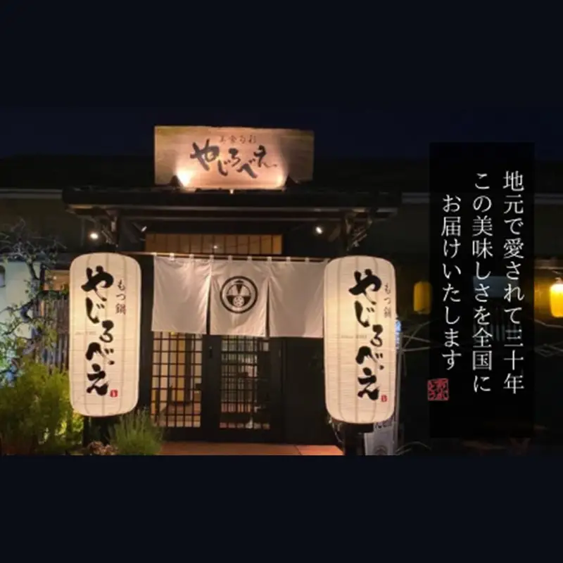 【国産牛もつ100%使用】冷凍ひとりもつ鍋(醤油鍋/3セット)【B4-037】