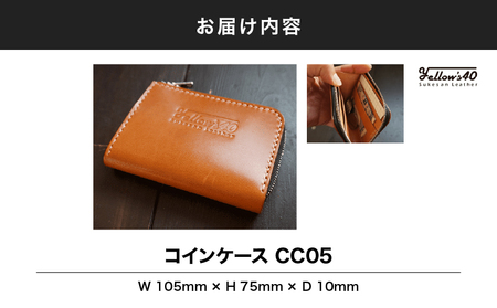 2943 コインケース CC05 KN071-003-06 財布 雑貨