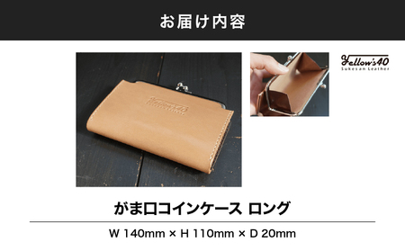 2946 ガマグチ ロング GM01 KN071-009 財布 雑貨