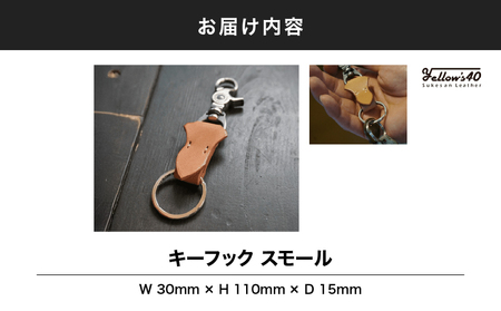 2947 キーフック スモール KH02 KN071-004-02 雑貨