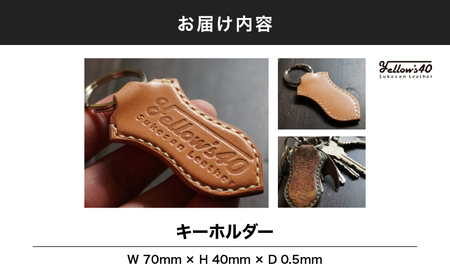 2948 キーホルダー KH04 KN071-010 雑貨