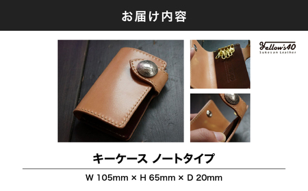 2949 キーケース ノートブックタイプ KC02 KN071-002-02  雑貨