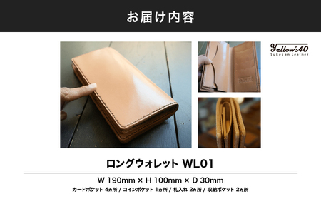 2933 ロングウォレット WL01 KN071-008-01 雑貨