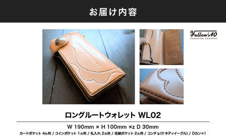 2934 ロングルートウォレット WL02 KN071-008-02 財布 雑貨