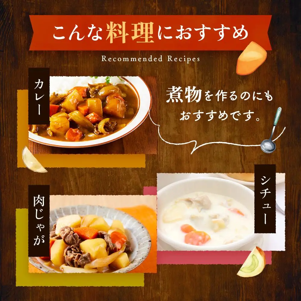 CAS凍結 和歌山県産 冷凍野菜セット 約360g × 4パック 合計 1440g カレー 肉じゃが 豚汁 などに便利
