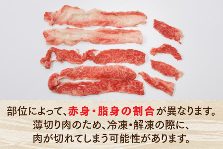 F062.博多和牛しゃぶしゃぶ（定期便：全5回）