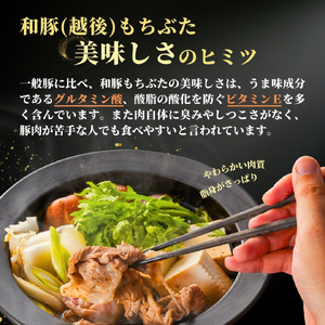 豚肉 しゃぶしゃぶ かや織ふきんで包んだ豚バラ 600g(300グラム×2パック) | 豚肉 豚バラ 新潟県 弥彦村