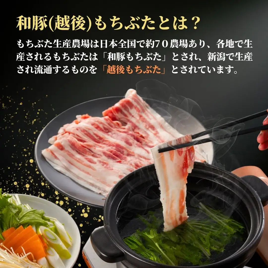 豚肉 越後もちぶた こま切れ肉 3kg(300g×10パック) | こま切れ肉 豚肉 新潟県 弥彦村