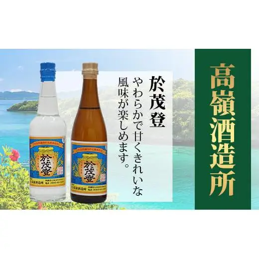 ミニサイズボトル石垣島の泡盛　島酒 味くらべ10本セット 　R-30