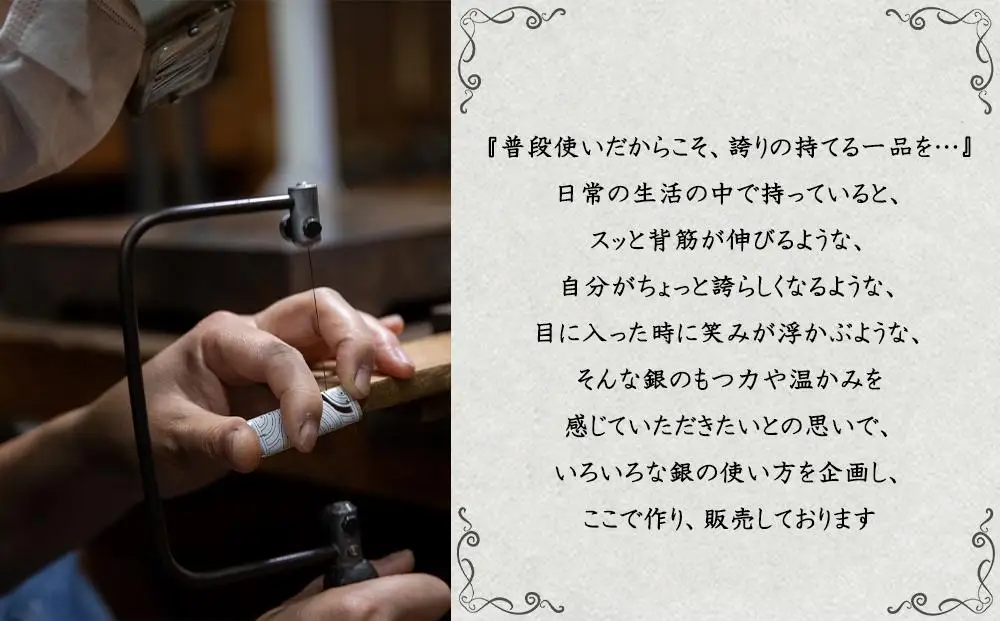 【かざりや鐐】ペーパーナイフ オオサンショウウオ［ 京都 銀 アクセサリー ジュエリー 金属工芸 工芸品 人気 おすすめ ギフト お取り寄せ 通販 送料無料 ふるさと納税 ］