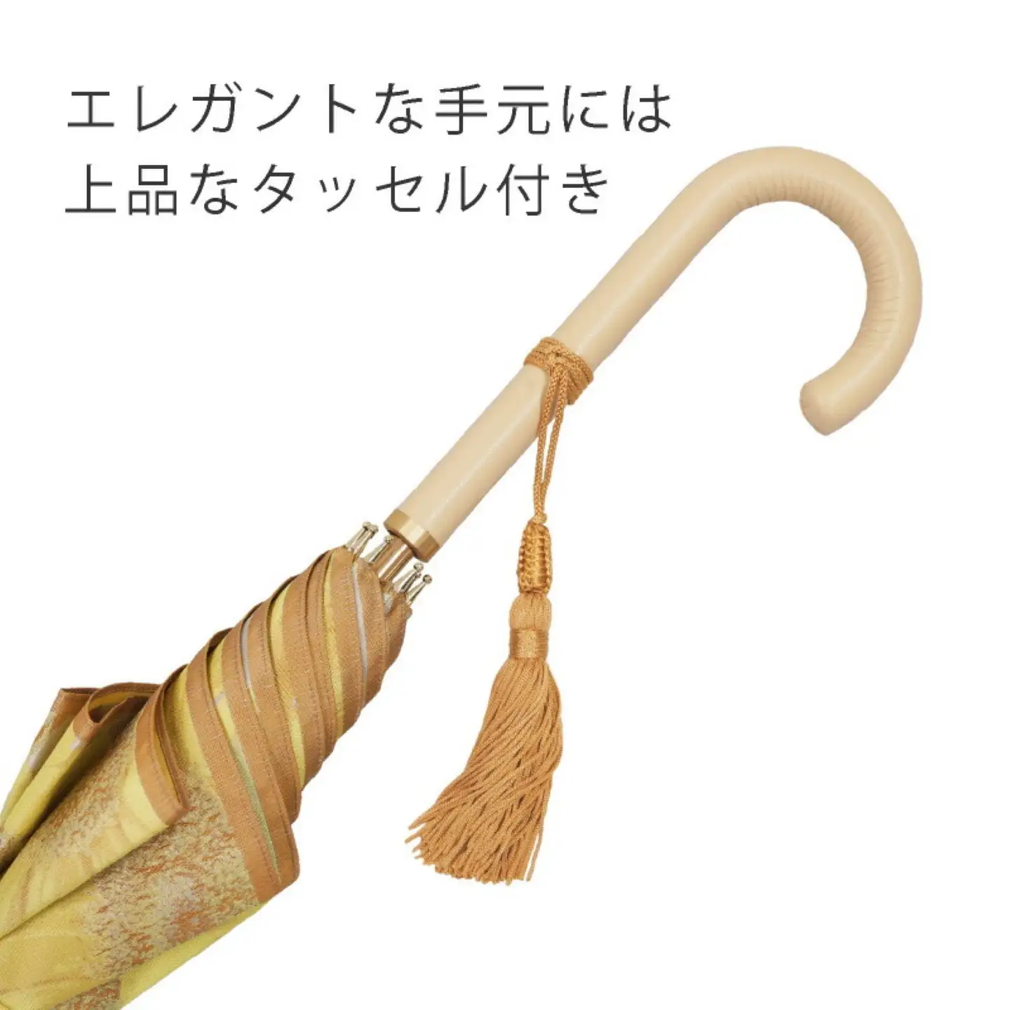 【槙田商店】晴雨兼用長傘　絵おり　向日葵　ベージュ