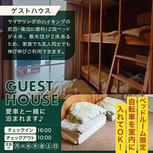 HEGURI HUB利用チケット（9,000円分） mi0110-0001-3 旅行