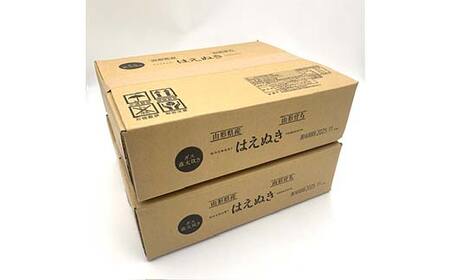 はえぬき パックライス 150g×24食 米 お米 ブランド米 銘柄米 備蓄 国産 コメ ごはん ご飯 食品 山形県 F2Y-4561
