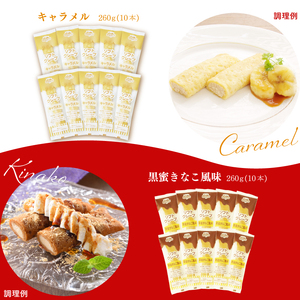 訳あり ソフトクレープ 6種60食 | クレープ スイーツ IR