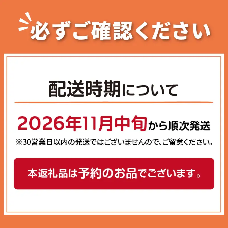 【予約：2026年11月中旬から順次発送】サロマ湖自慢の殻付きカキ貝 2年物 大 20個 ( 牡蠣 かき 濃厚 大きい 魚介類 貝類 殻付 殻付き牡蠣 BBQ バーベキュー )【114-0045-2026】