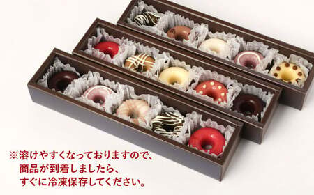 ふわとろ生ドーナツ ミニセット（5個入り×3箱） ドーナツ 生ドーナツ スイーツ 低糖質 冷凍 北九州市