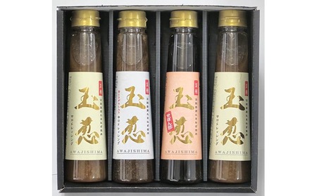 玉葱ドレッシング・ぽん酢 4本セット ドレッシング ポン酢