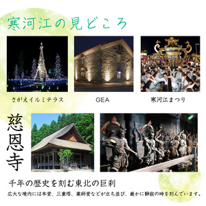 【100%天然かけ流しの湯!】山形県寒河江温泉利用助成券 3,000円分（3,000円×1枚）　010-J-OK001