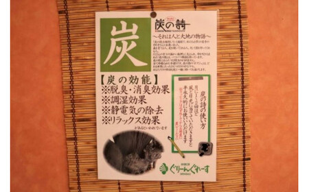 【炭の詩】ジョーロ 岩手県北上市　ぐりーんぐれーす C0120 お花 アート オブジェ 雑貨 インテリア 小物 置物 母の日 プレゼント ギフト 贈り物