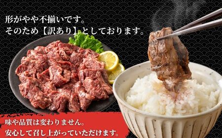 【瀬戸内レモン塩だれ】牛ハラミ 600g(300g×2パック) 尾野精肉店の牛ハラミ【肉 訳あり 小分け 真空パック 冷凍 牛肉 ハラミ 味付き 焼肉 BBQ 広島県 竹原市】