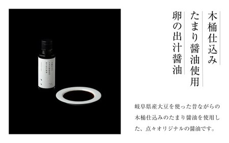 平飼い有精卵30個＋だし醤油｜卵かけご飯用・放し飼い卵（西粟倉村）【配送不可地域：沖縄・離島】 t-SS-AnEA