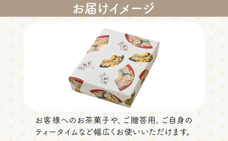 福井の羽二重銘菓詰合せセット 4種（羽二重餅2種（白・きなこ）・羽二重餅がさね・求肥昆布） [023-a023]