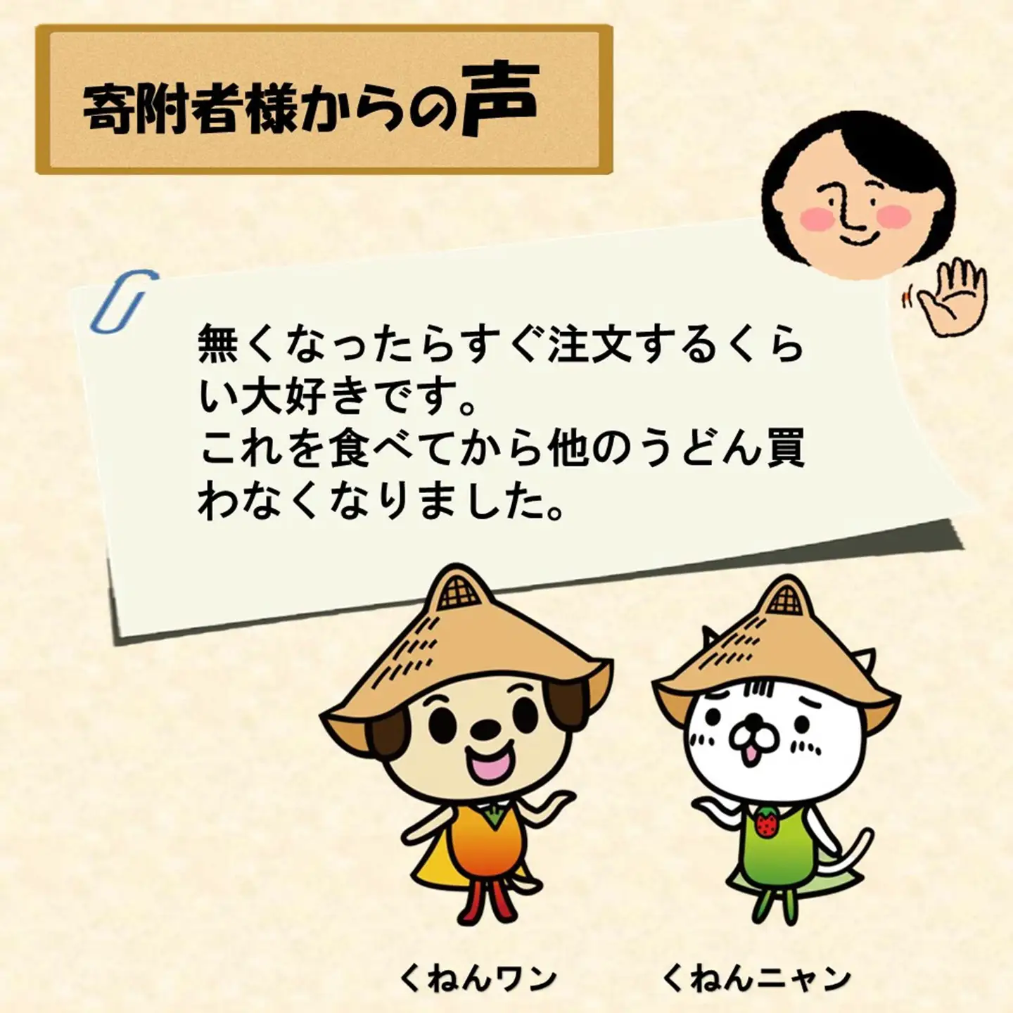 さっとできてさっと食べられる ささっとうどん 10入(H014139)