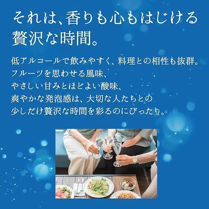 【宝酒造】松竹梅白壁蔵「澪」スパークリング清酒(750ml×6本)｜日本酒 人気セット 日本酒 